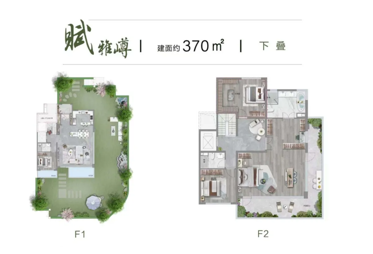 下叠户型图