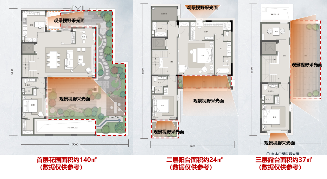联排-02户型图