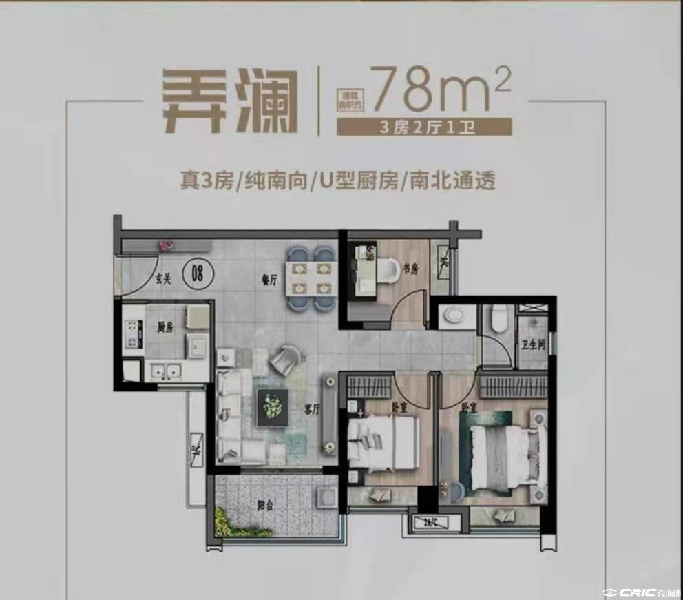C1户型图