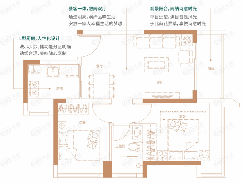 65户型图
