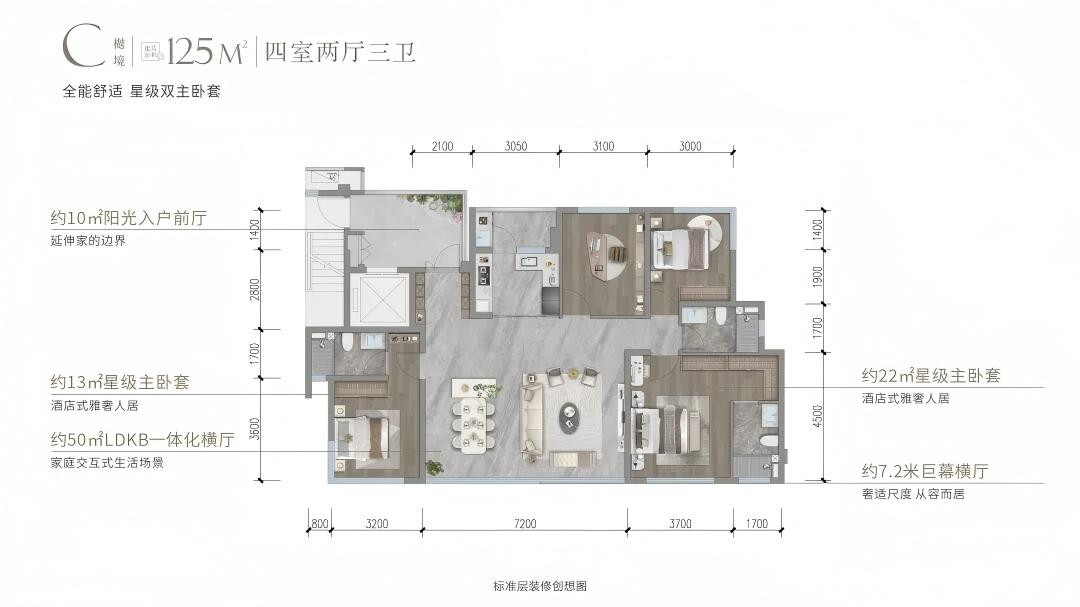 125户型户型图