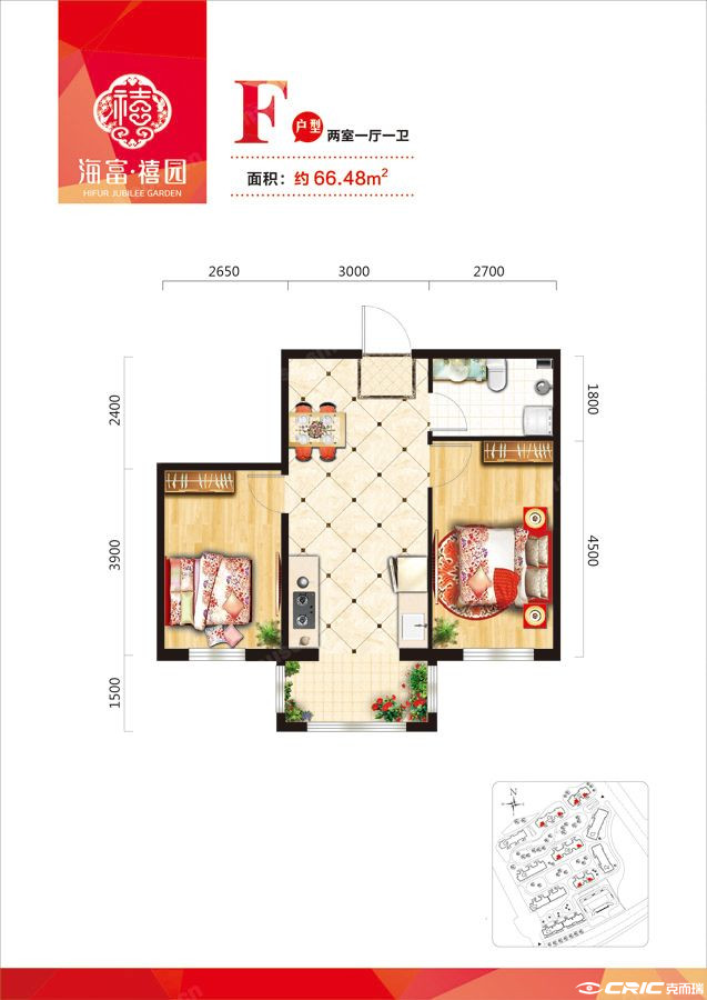 F户型图