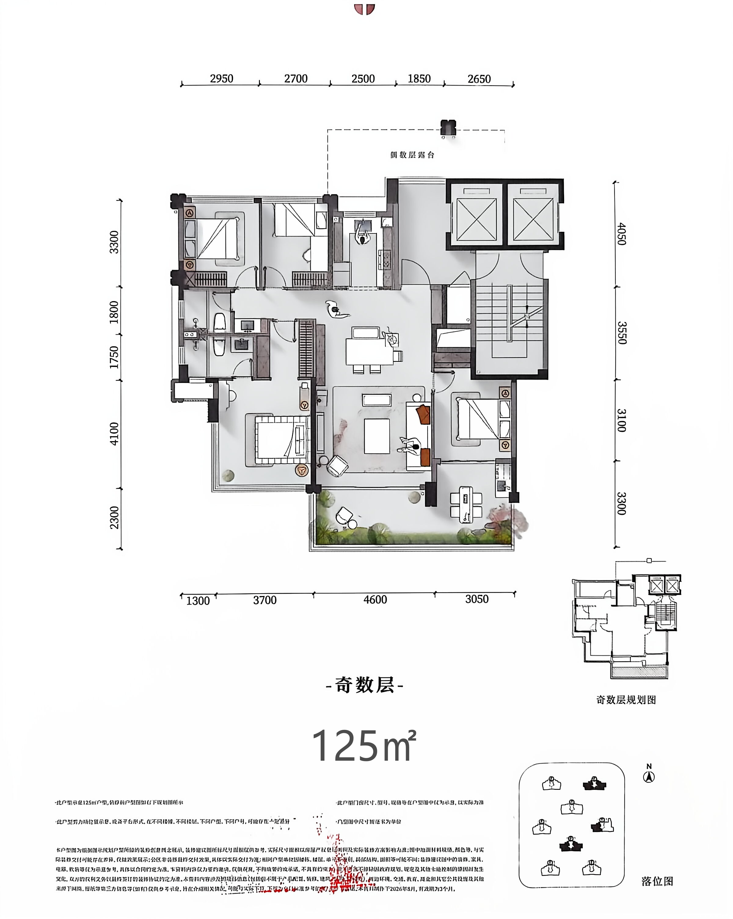 125㎡奇数户型户型图