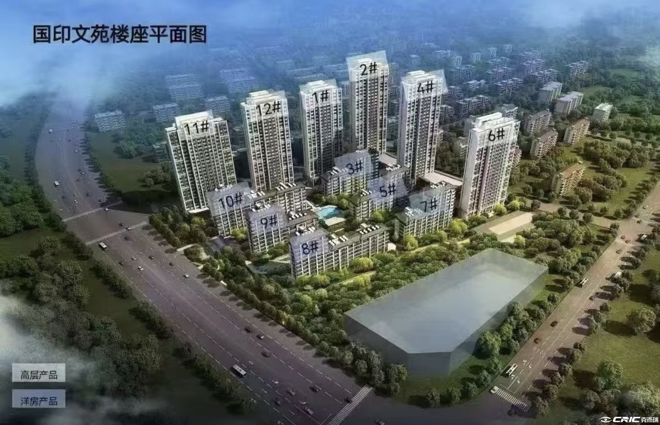 中国铁建西派国印文苑 效果图