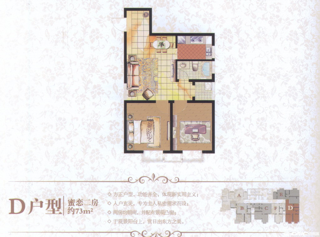 null户型图