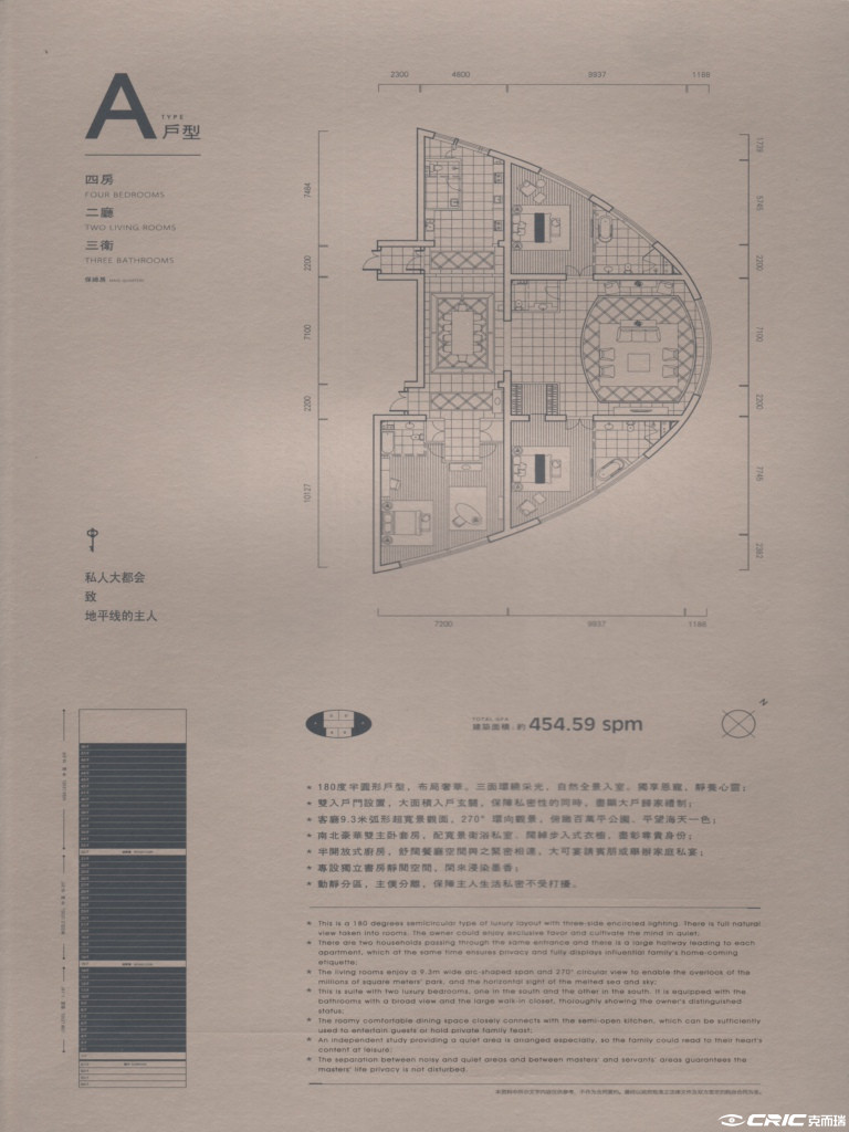 A户型图