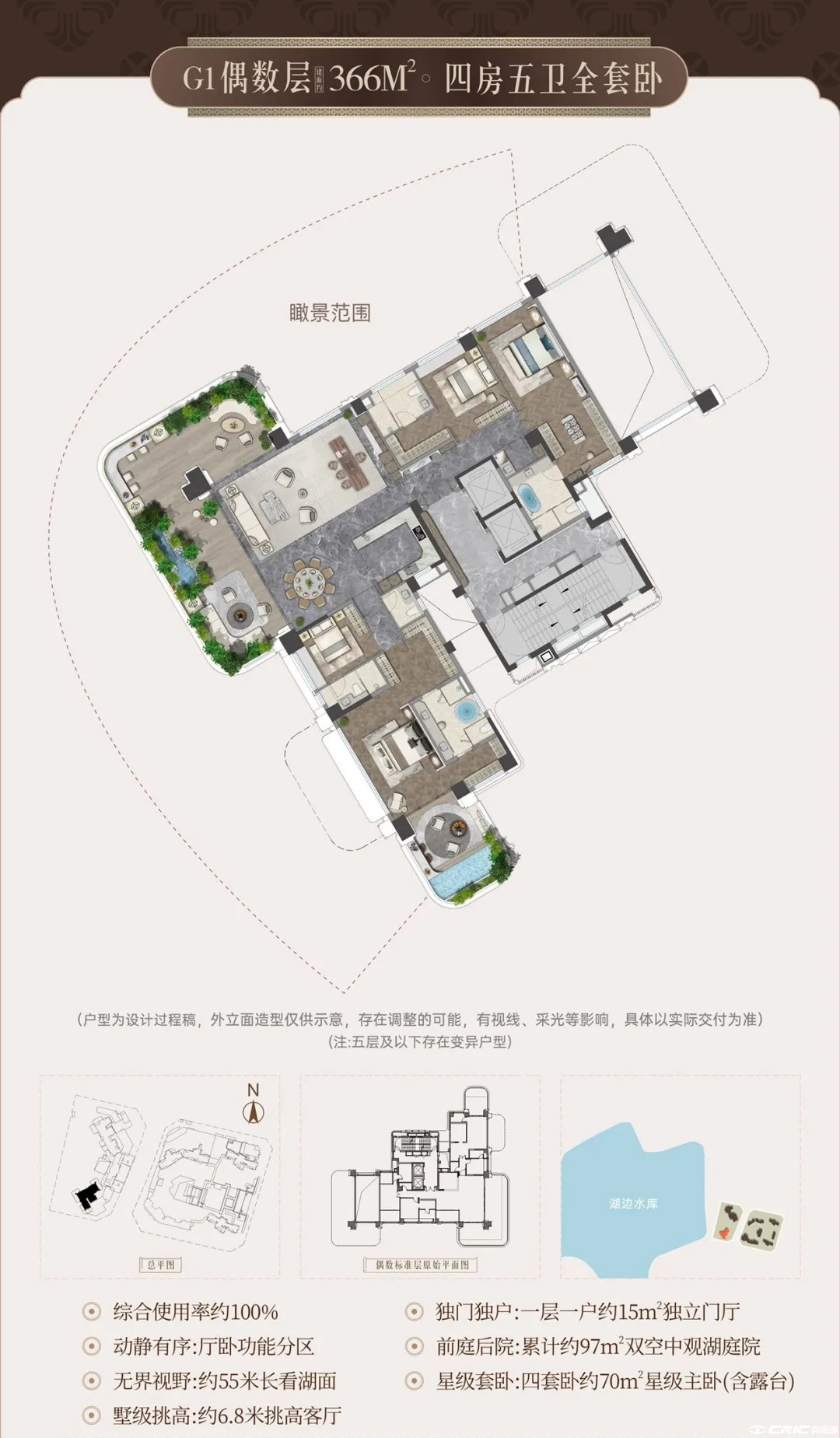 G户型图