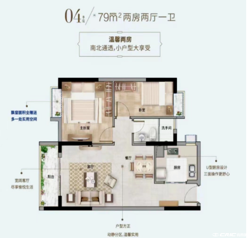 B1户型图