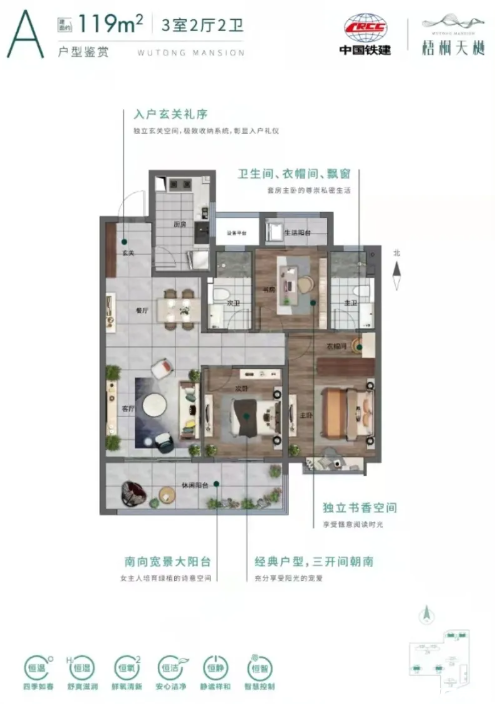 1户型图