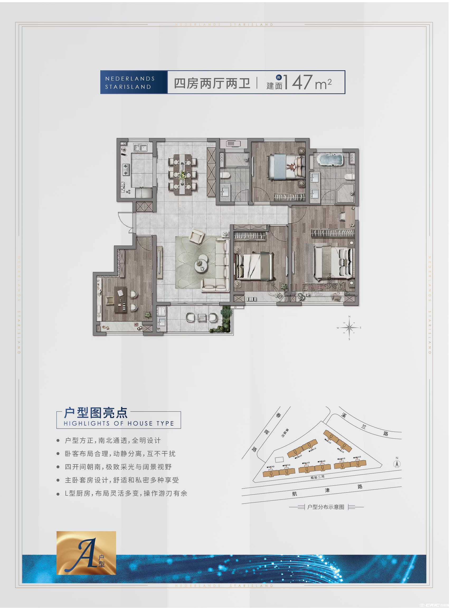 A3户型图