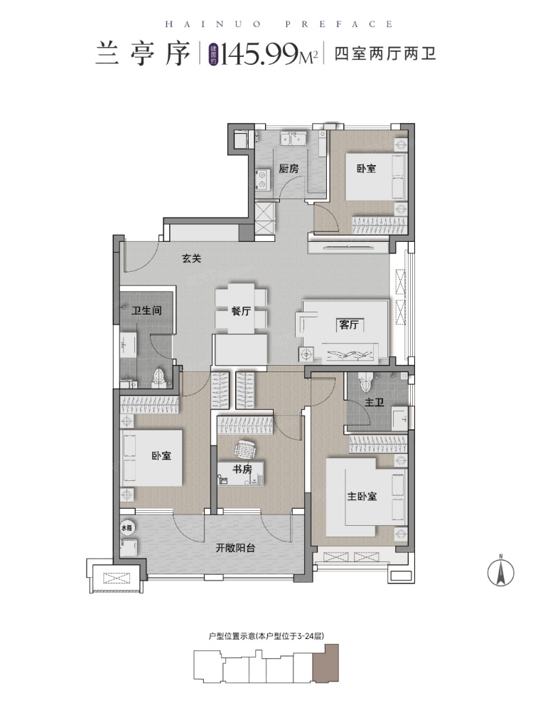 东145户型图