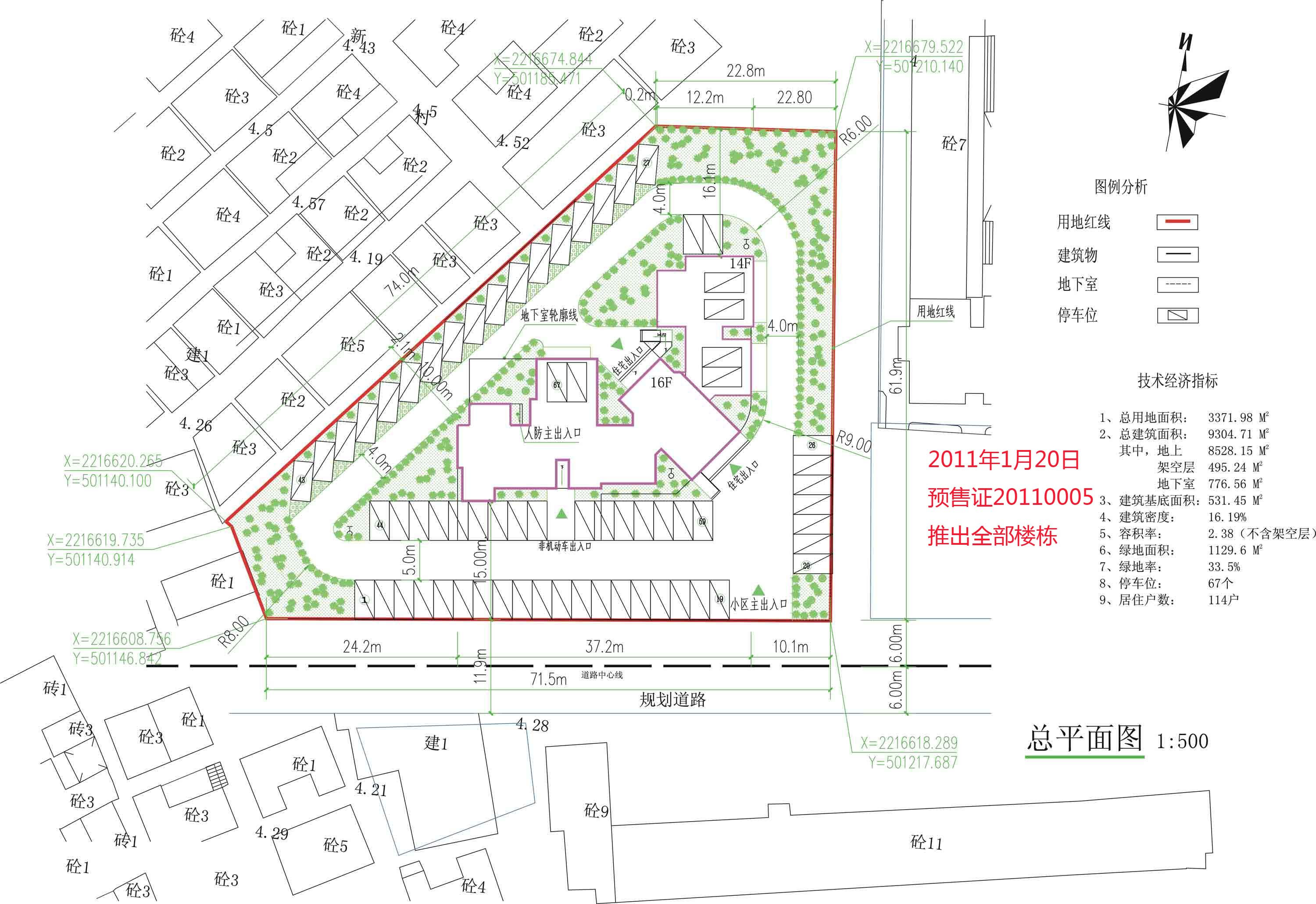 中宜大厦