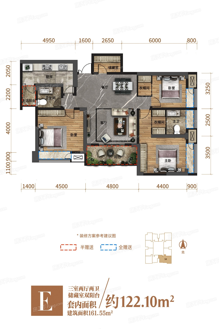 D132户型图