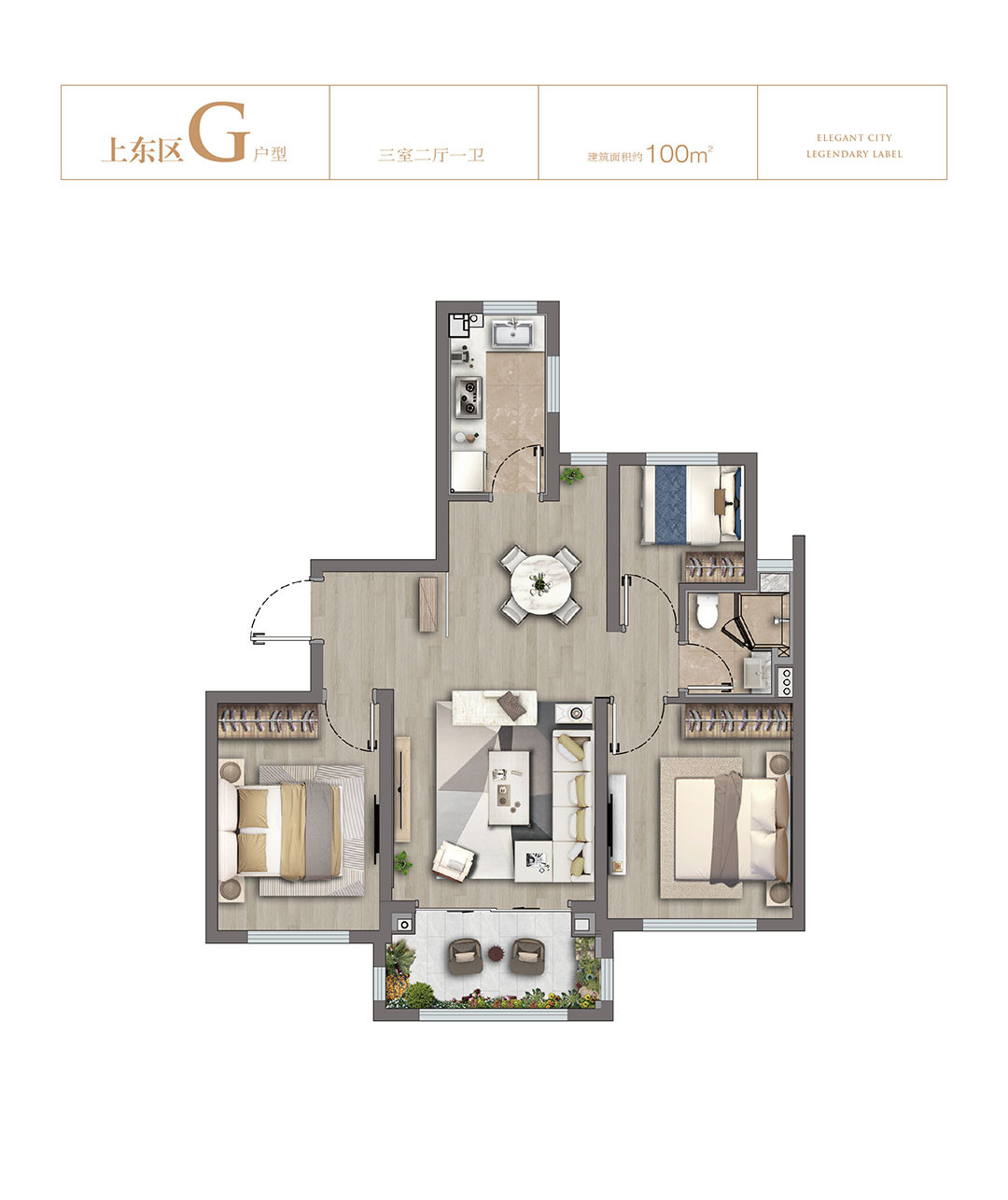 上东区G户型图