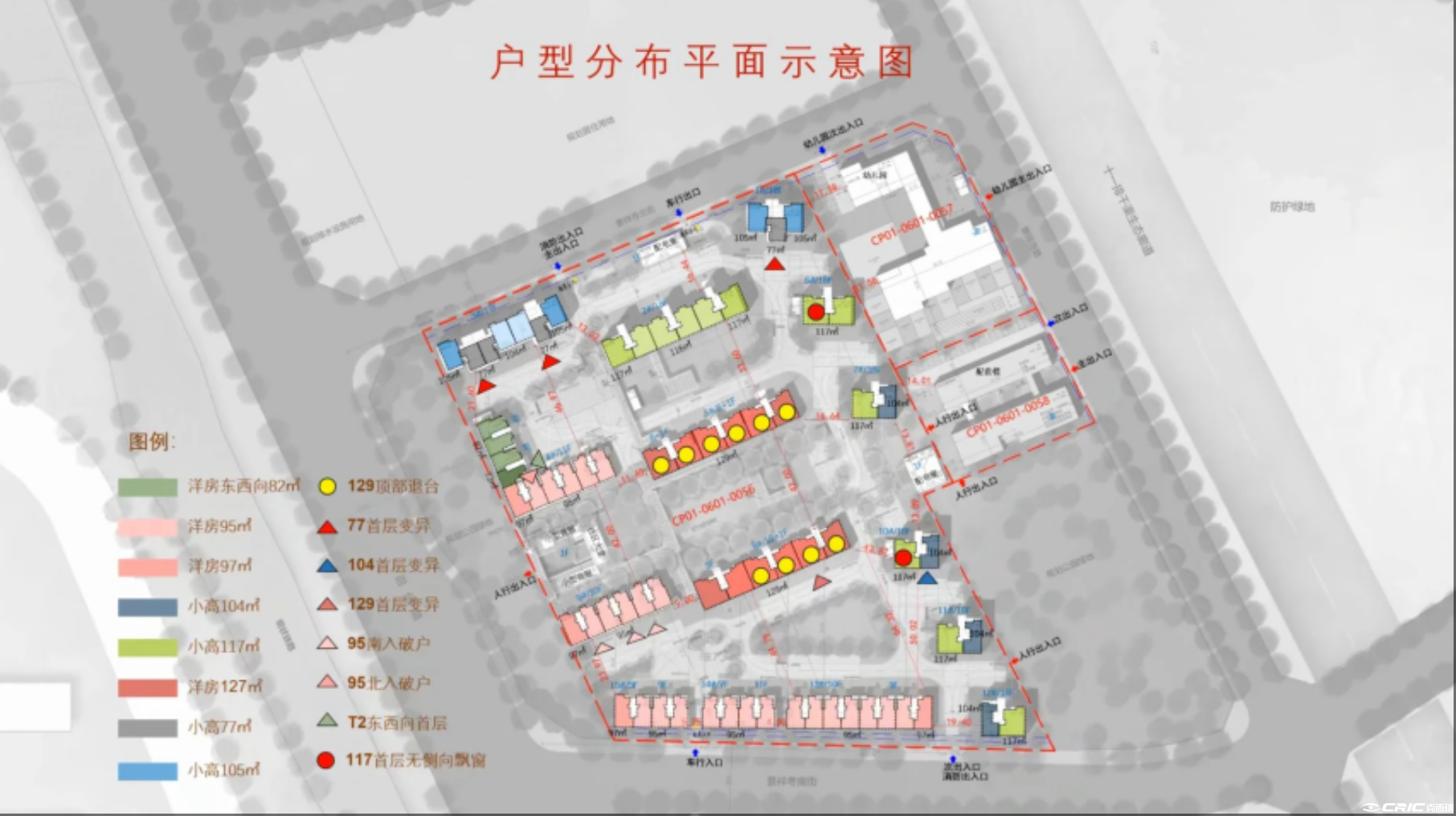 龙湖·观萃 效果图