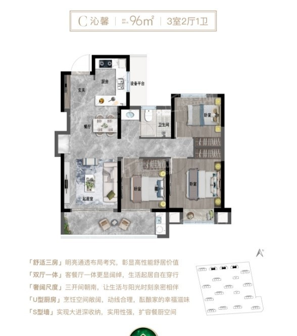 C户型图