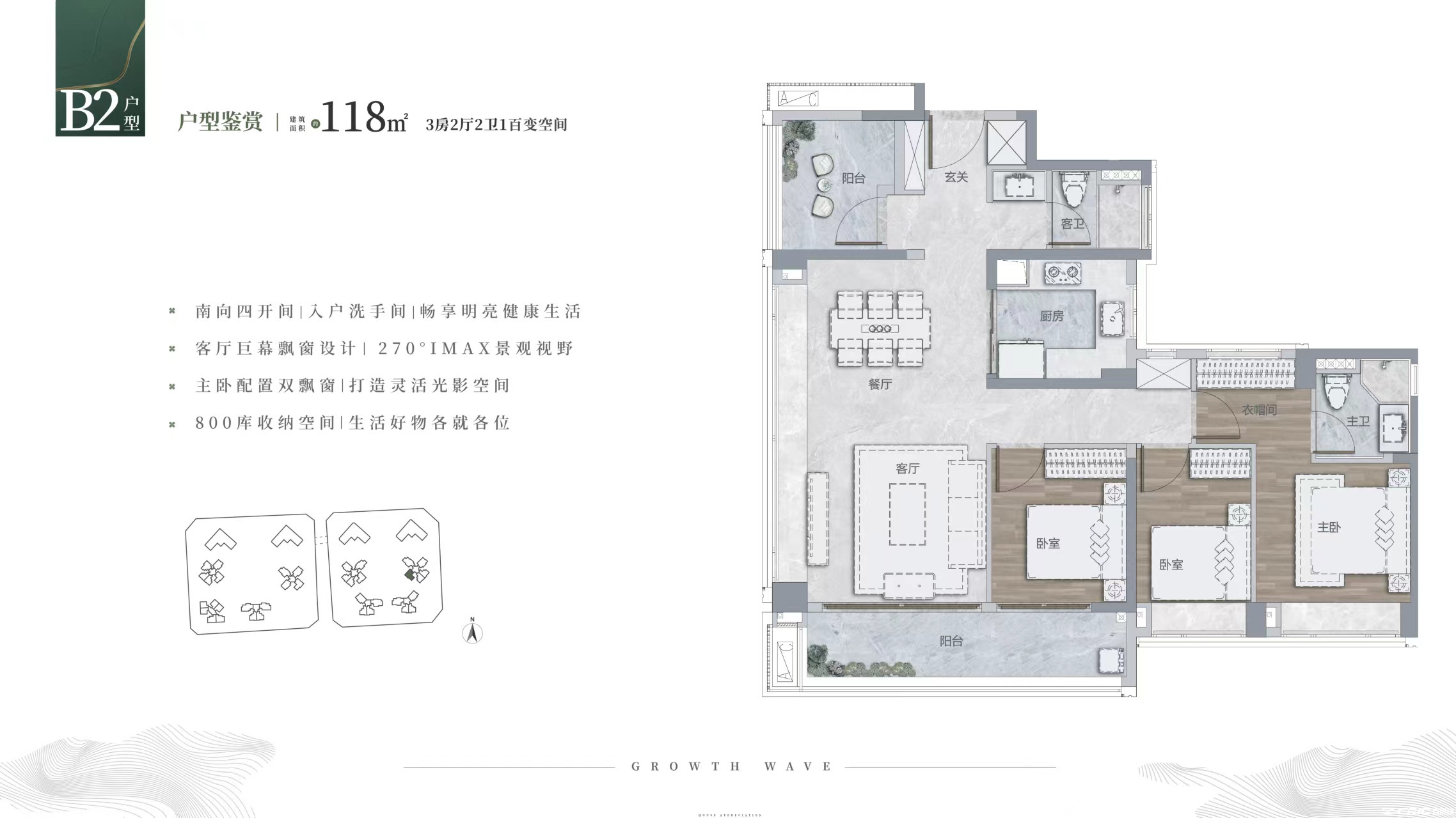 D户型图