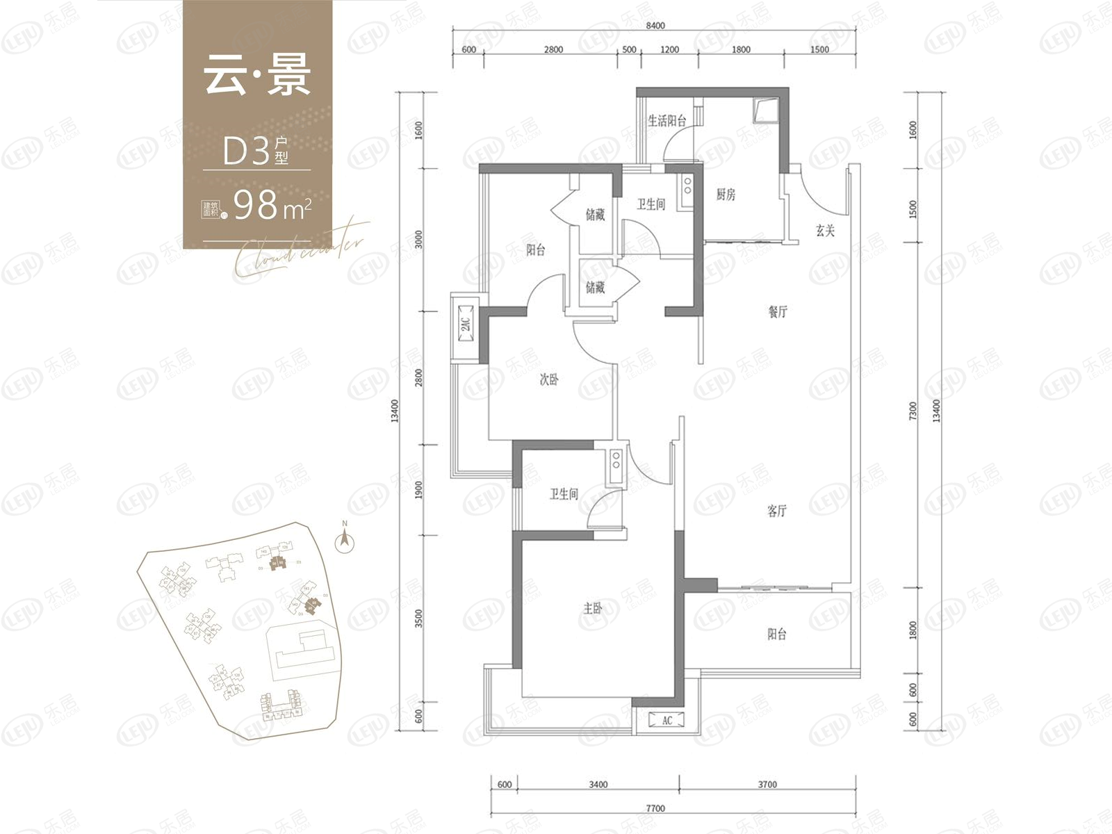 2室2厅2卫户型图