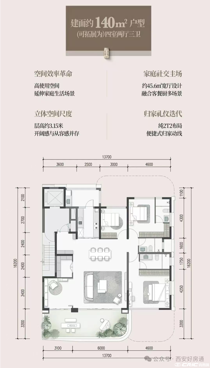 140户型户型图