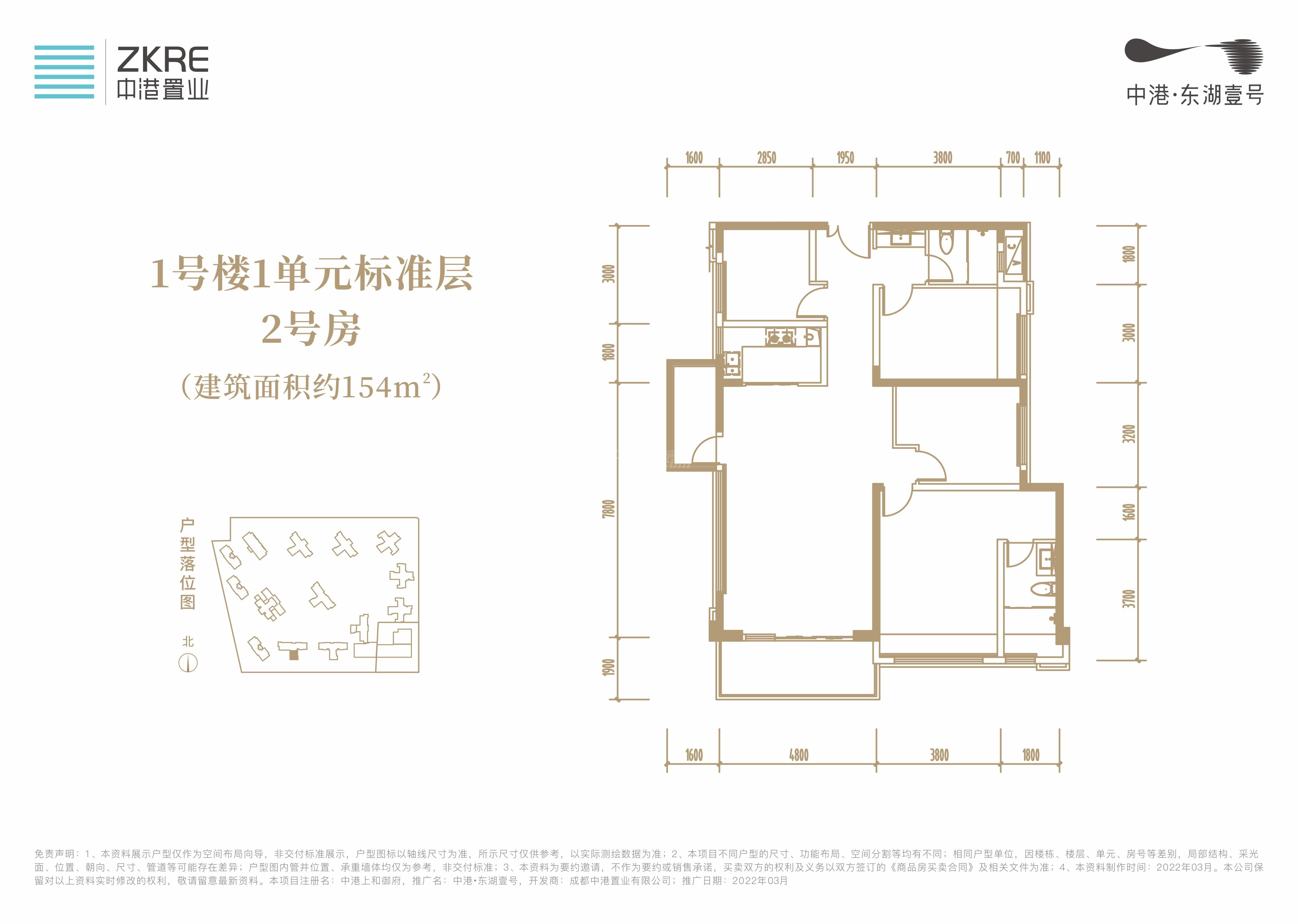 154㎡户型户型图