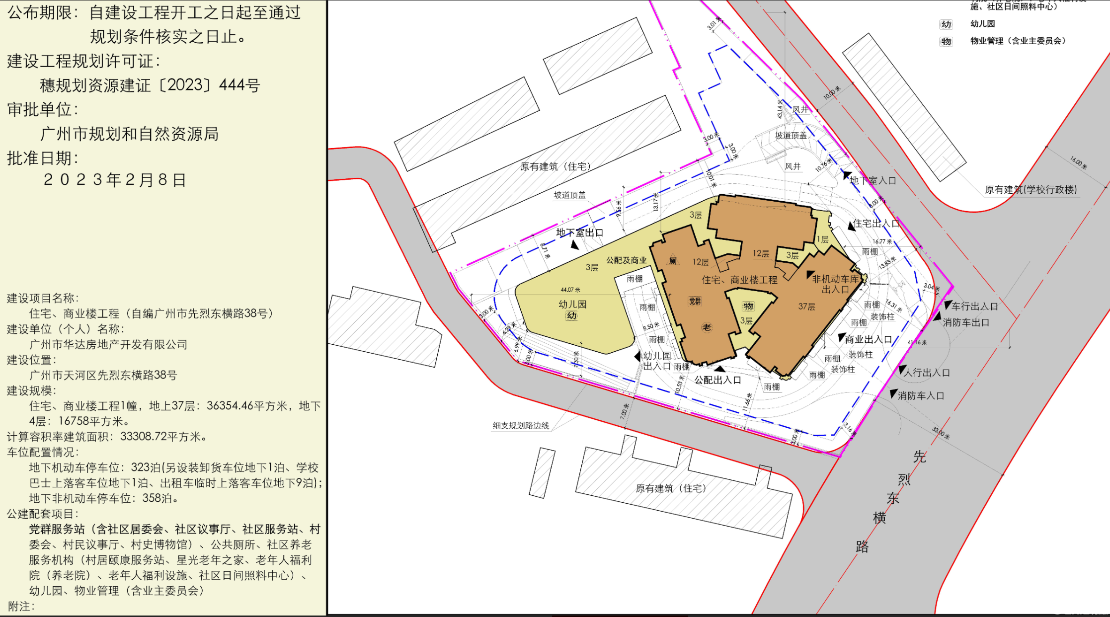 英广瑧尚 效果图