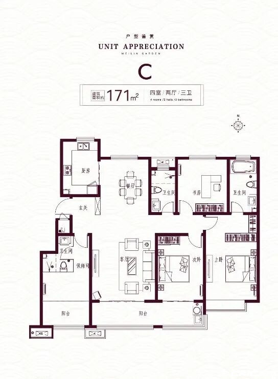 3户型图