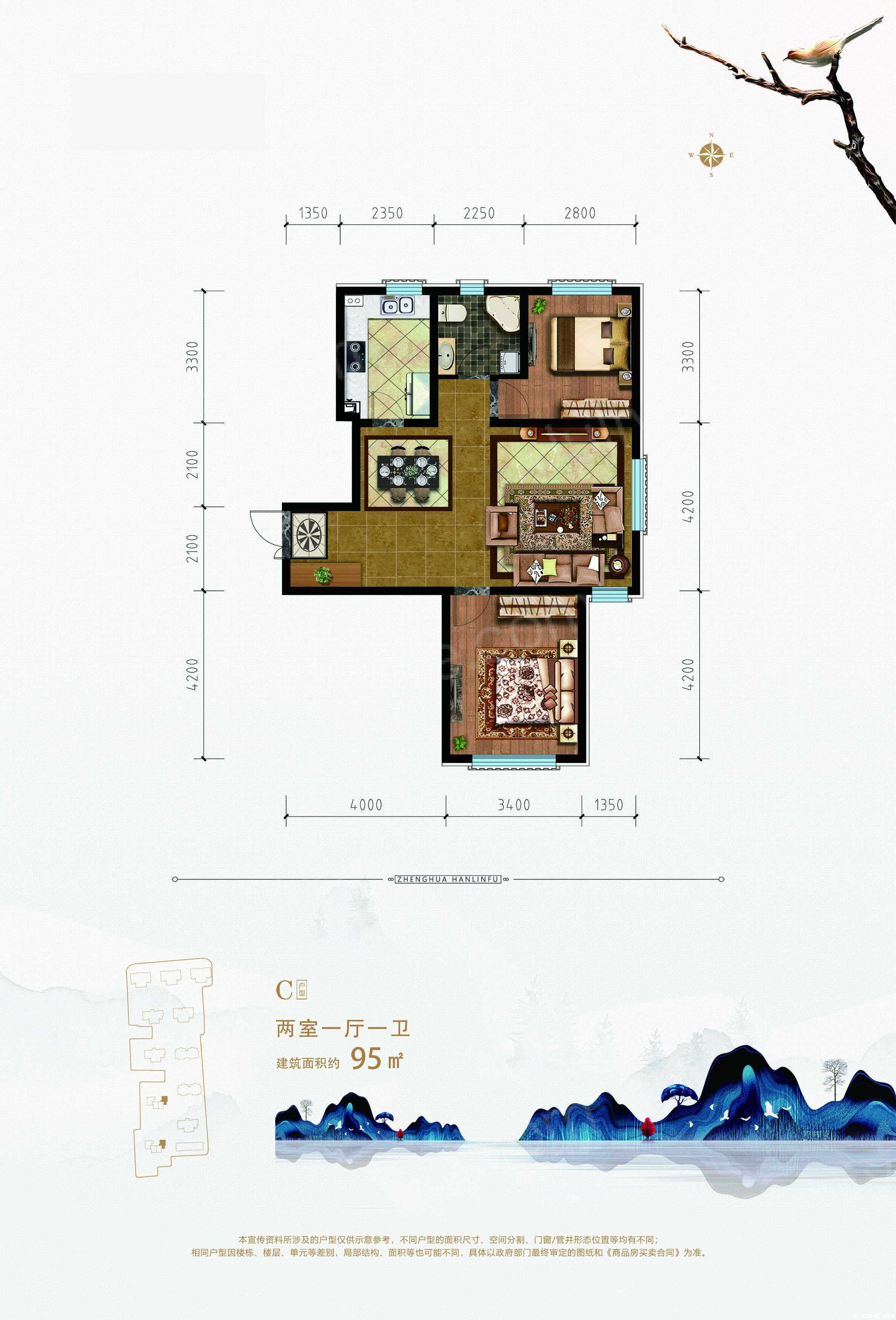 C户型图