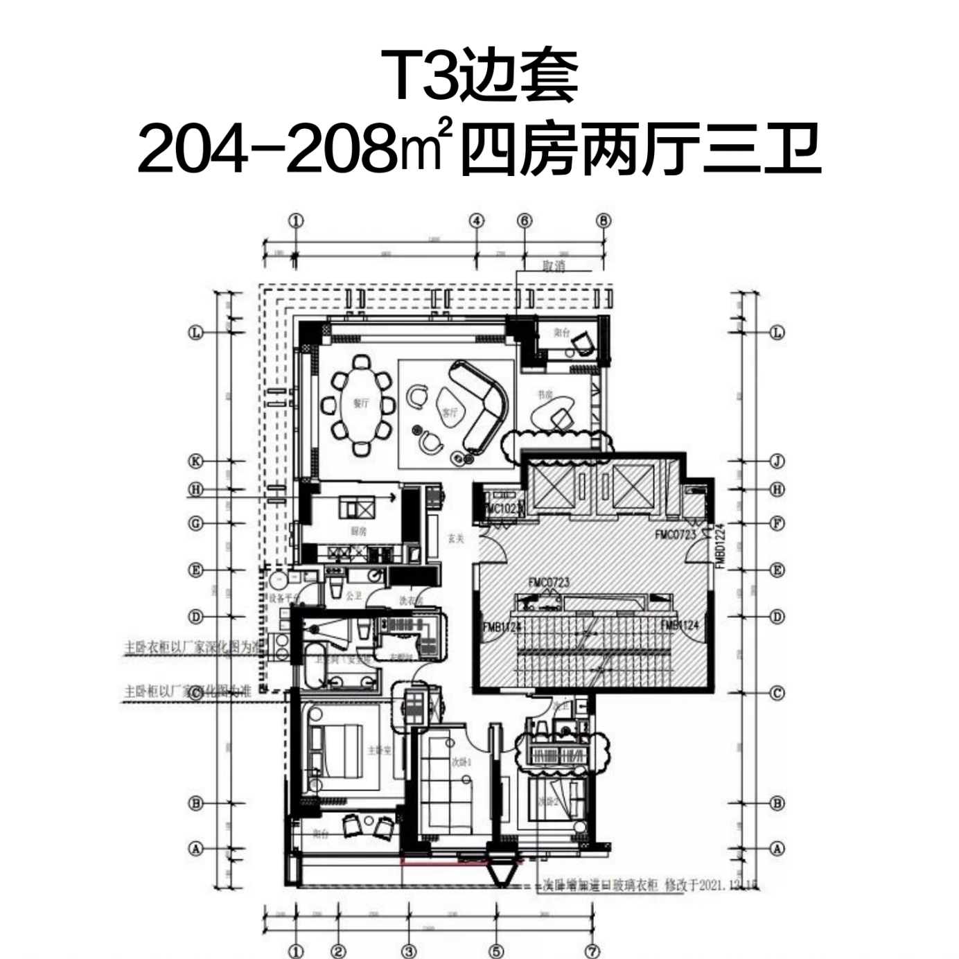 T3户型图