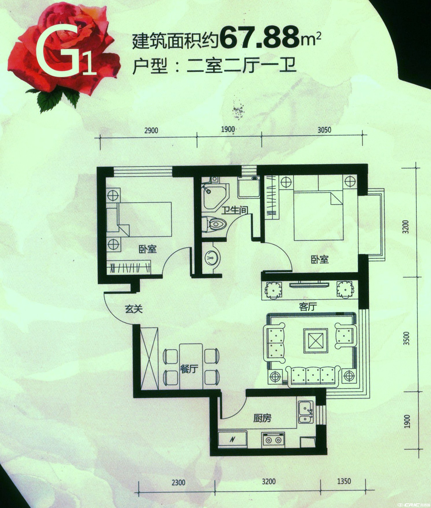 G1户型图