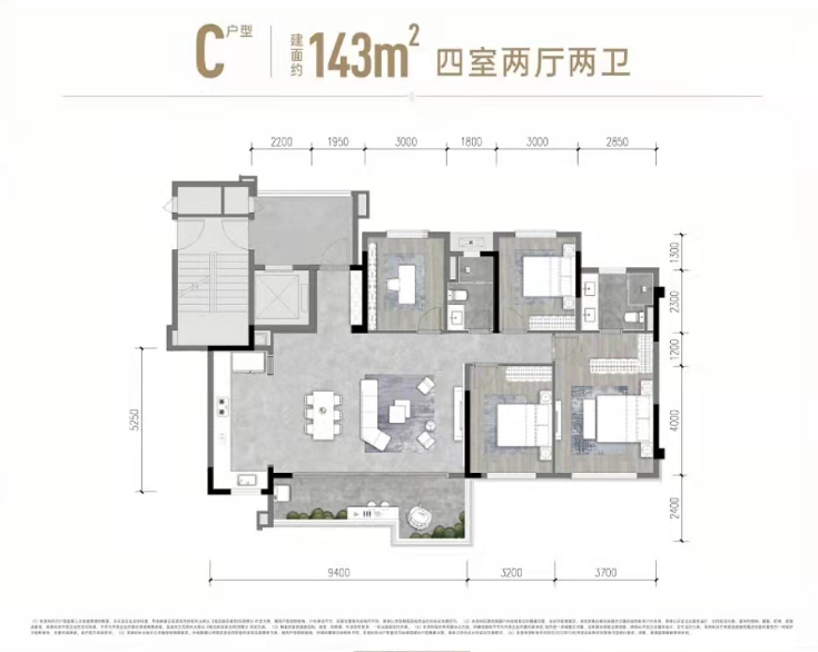 C户型-143㎡户型图