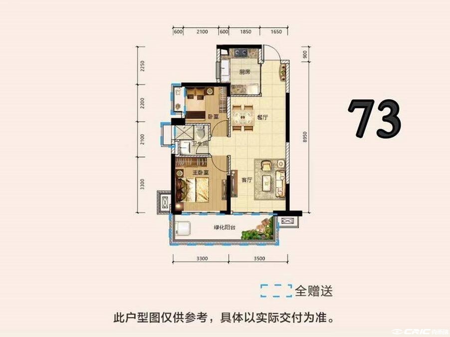 73㎡户型图