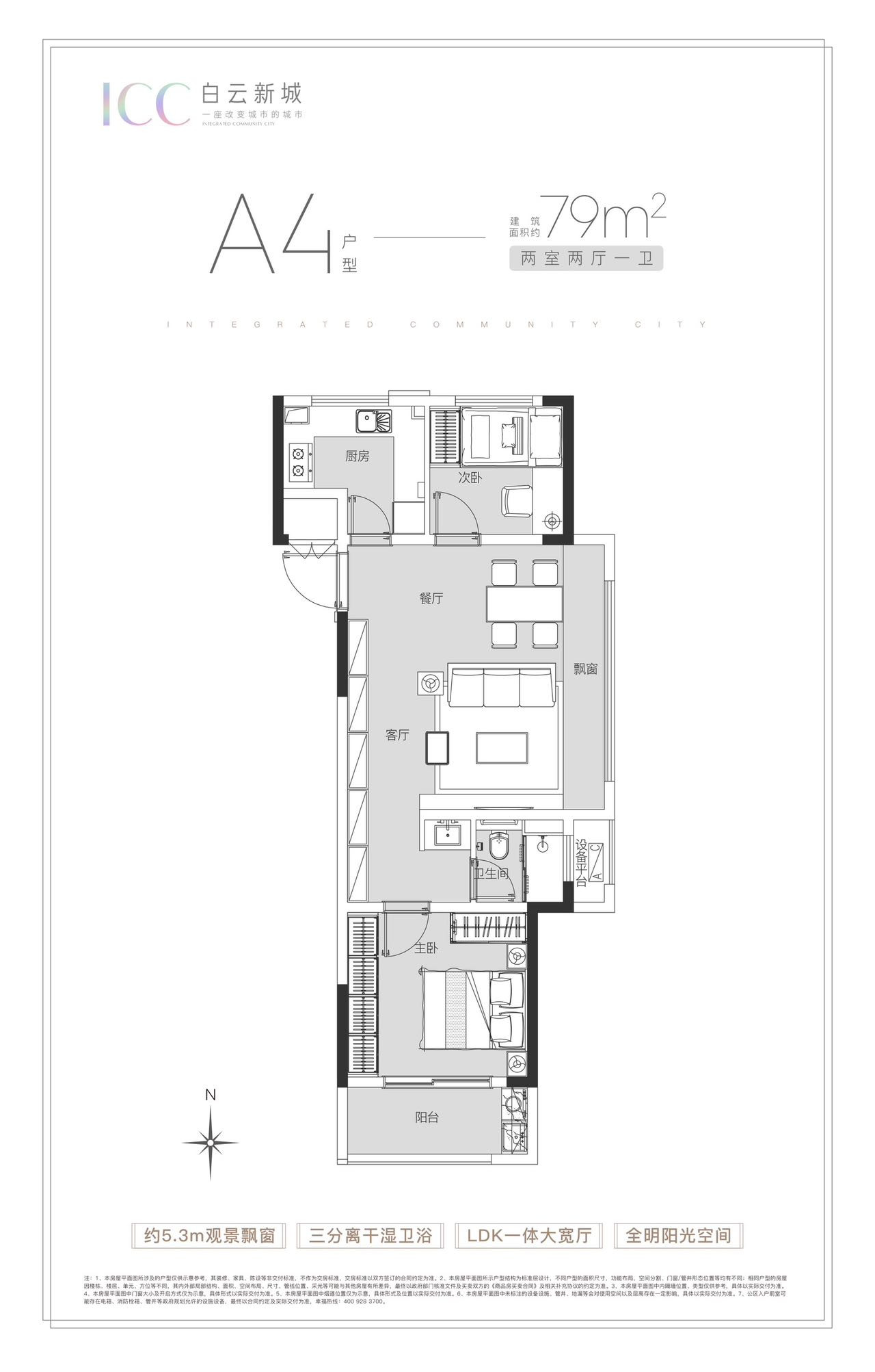 79-2-2-1户型图