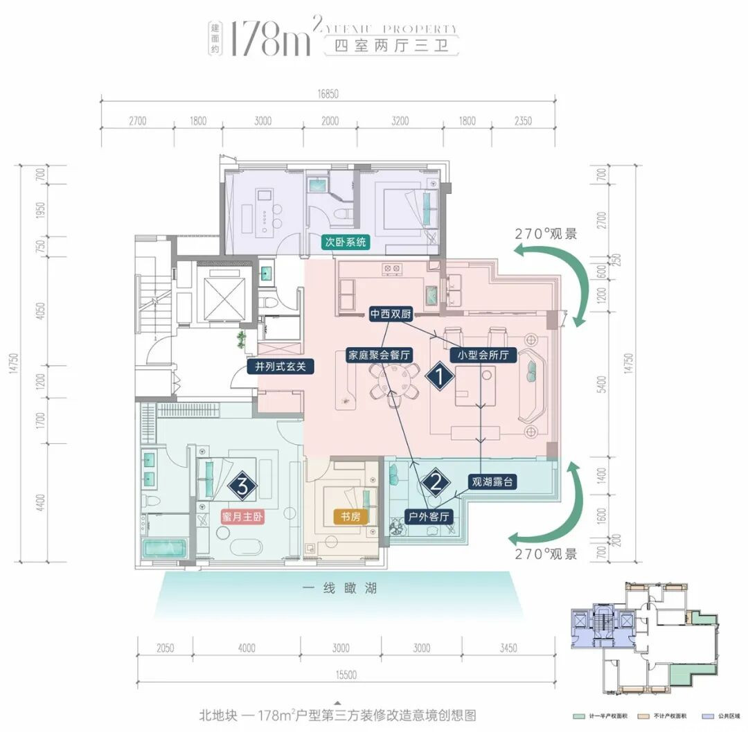 建面约178㎡一线湖景小高户型图