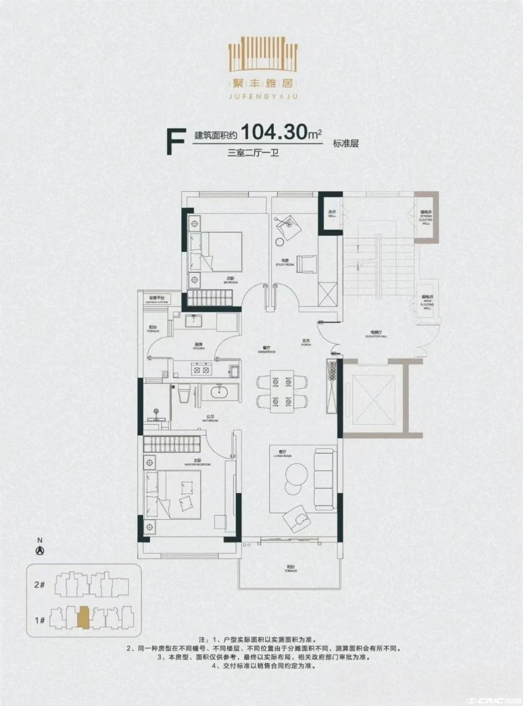 D/F户型图