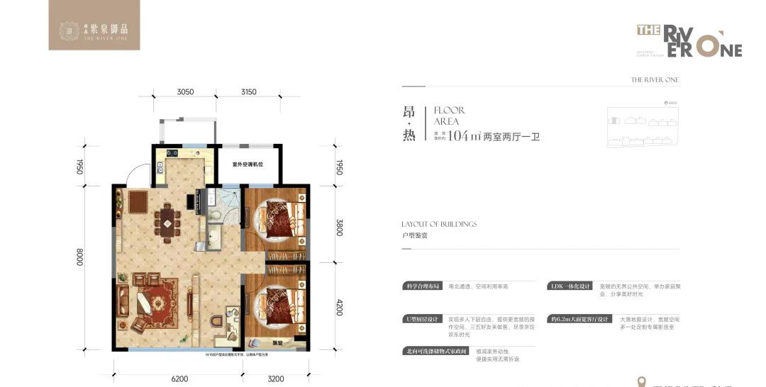104㎡二室户型图
