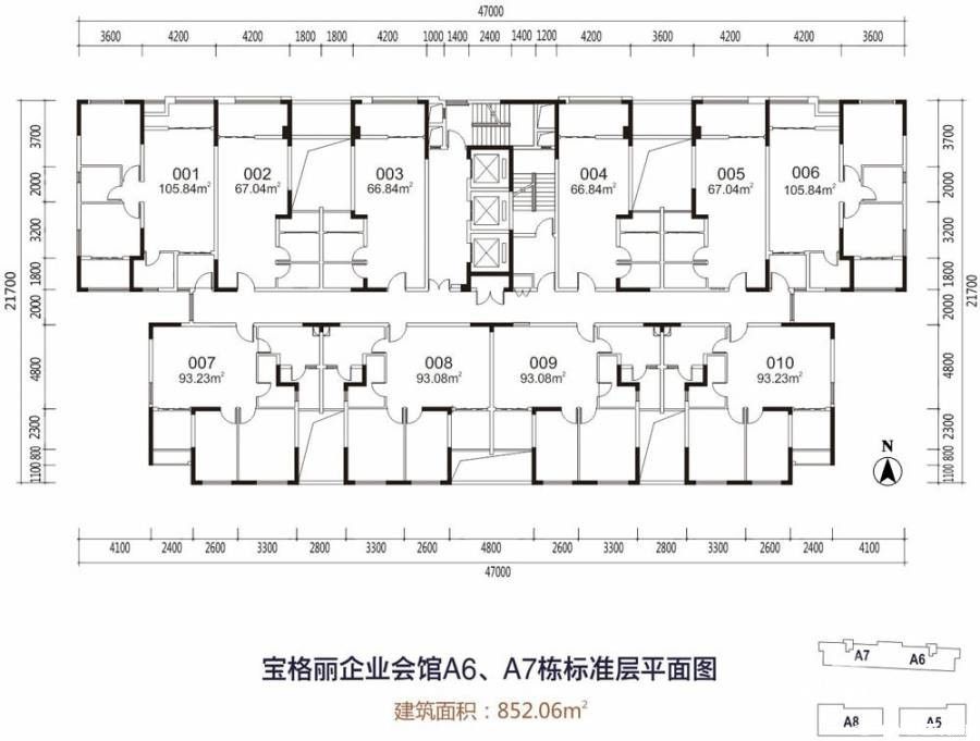 A6户型图