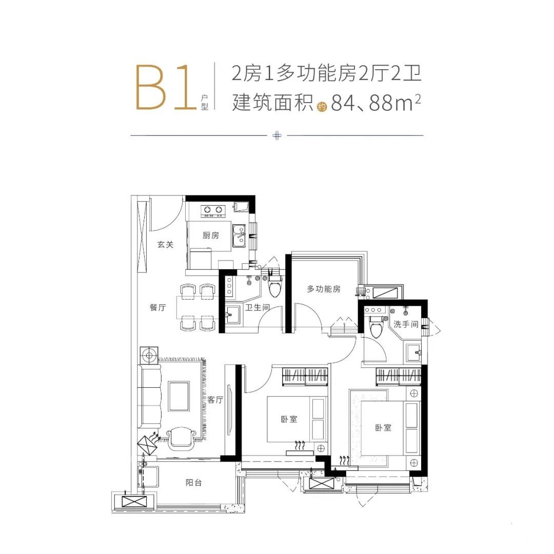C2户型图