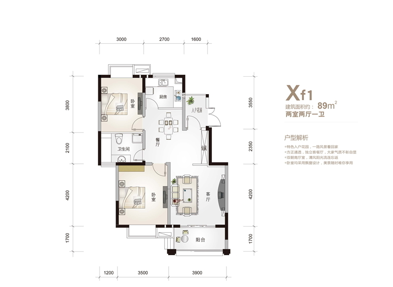A1户型图