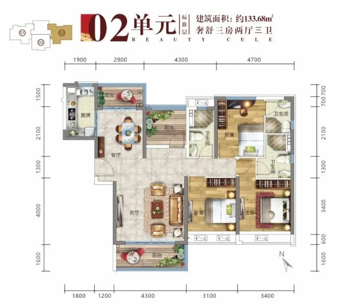 C02户型图