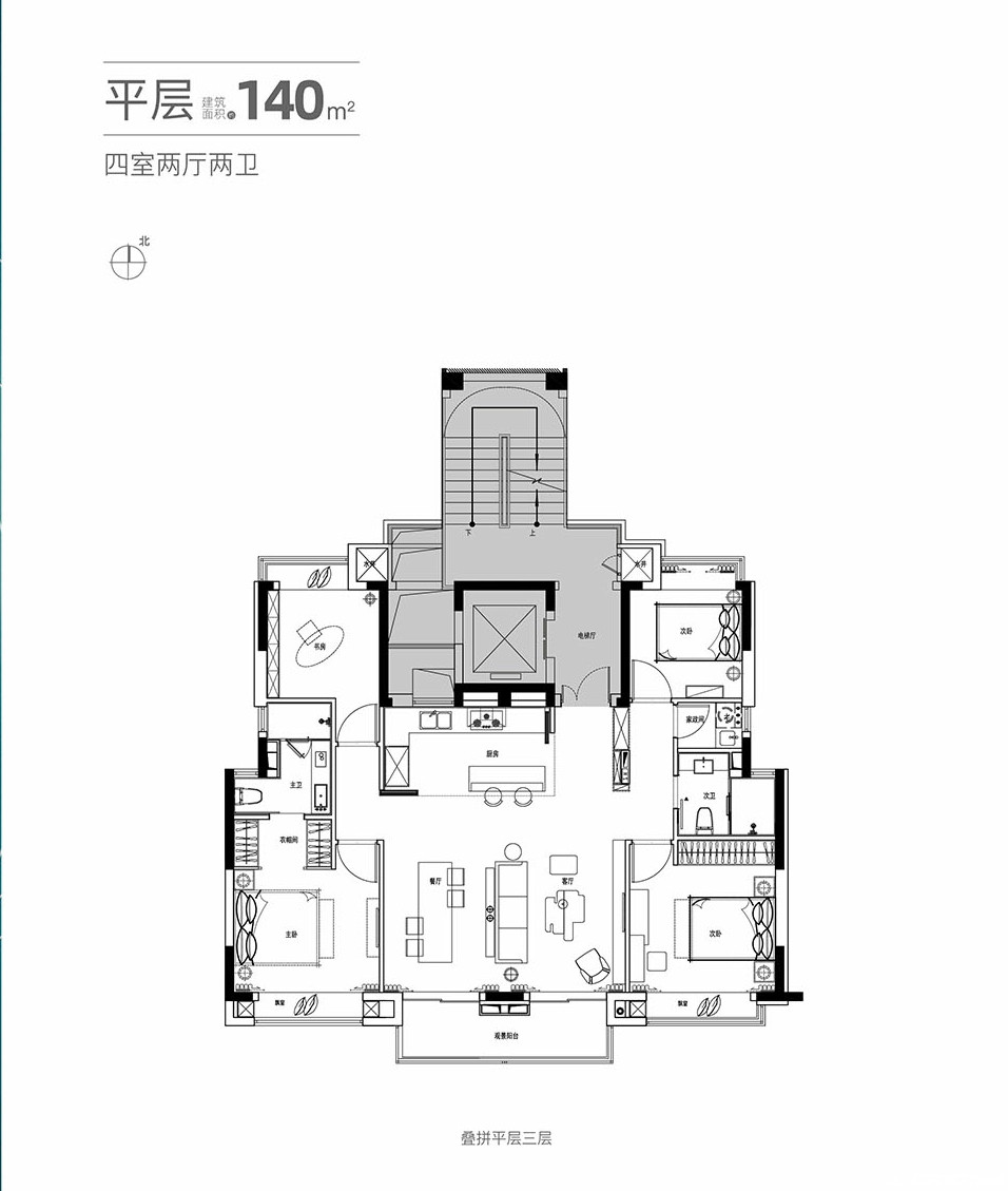 A1户型图