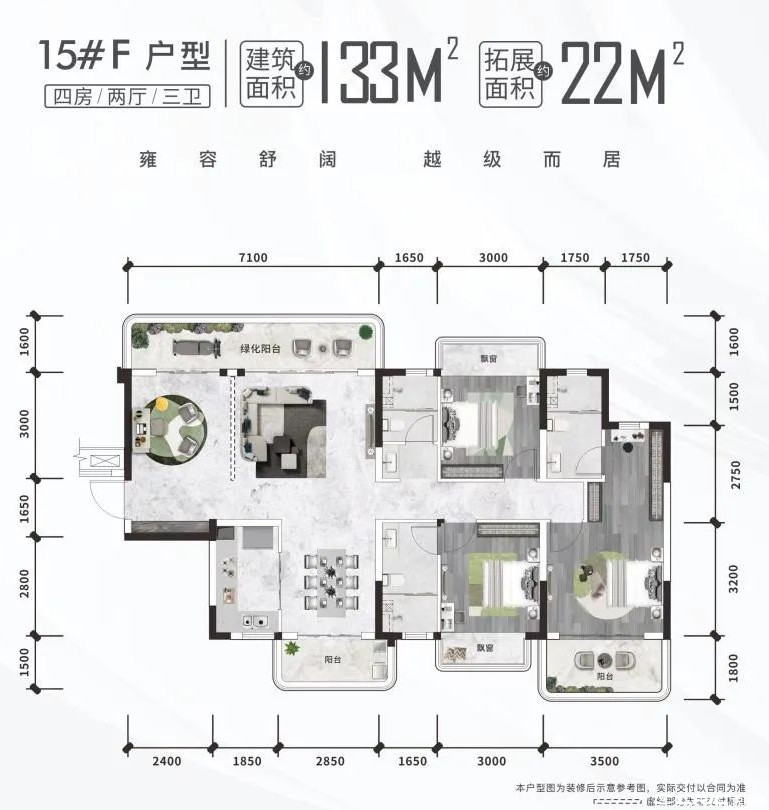 F户型户型图
