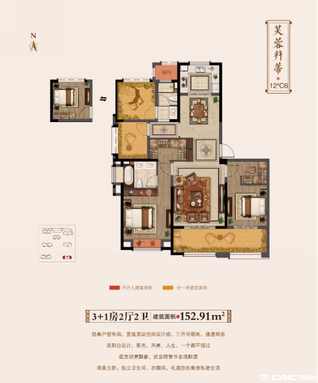 G户型图