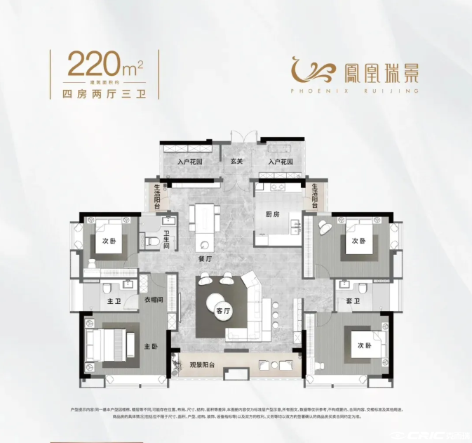 D2户型图