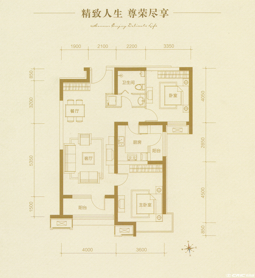 B2户型图