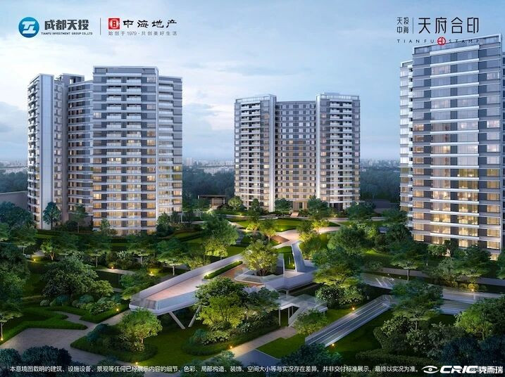 天投中海天府合印