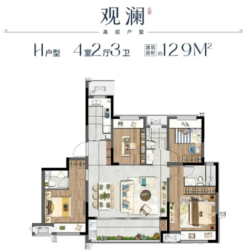 C户型图