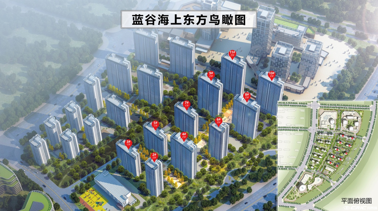 海尔产城创蓝谷海上东方