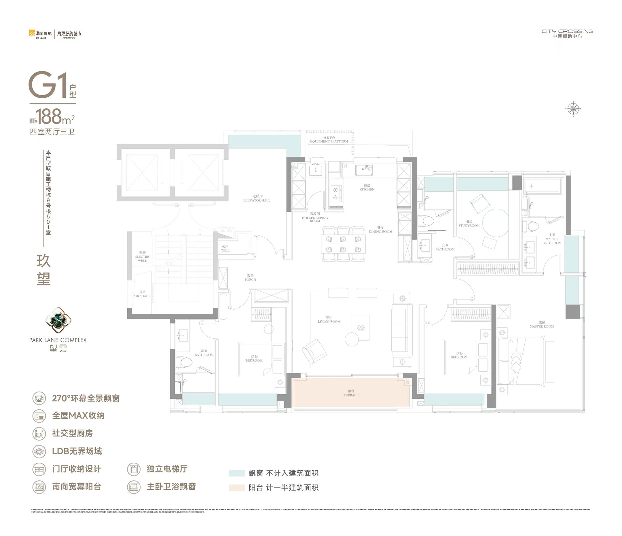 G户型图