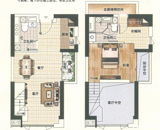 B1户型图