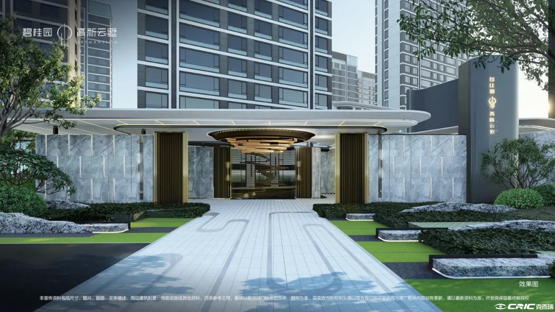 碧桂园高新云墅